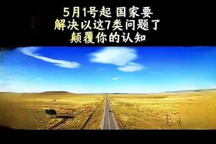 开云官网入口下载手机版苹果截图1